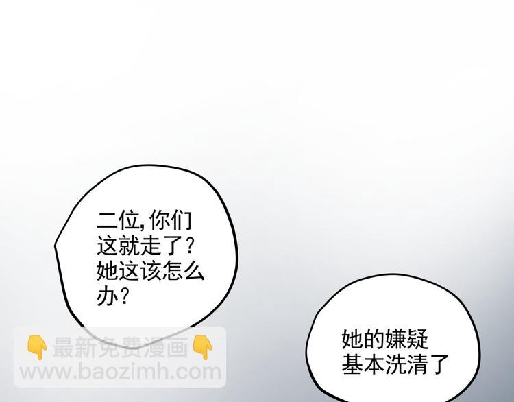 第33话 又见神秘女人(1/2)-第37话