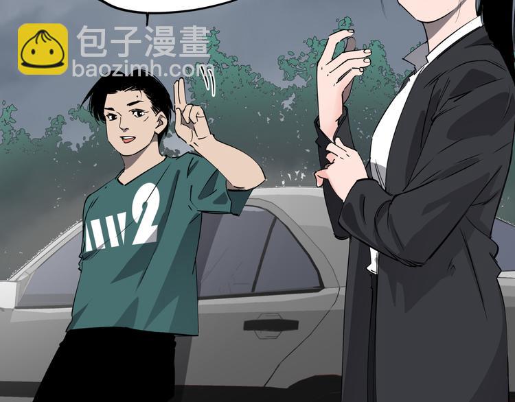 第33话 又见神秘女人(1/2)-第37话