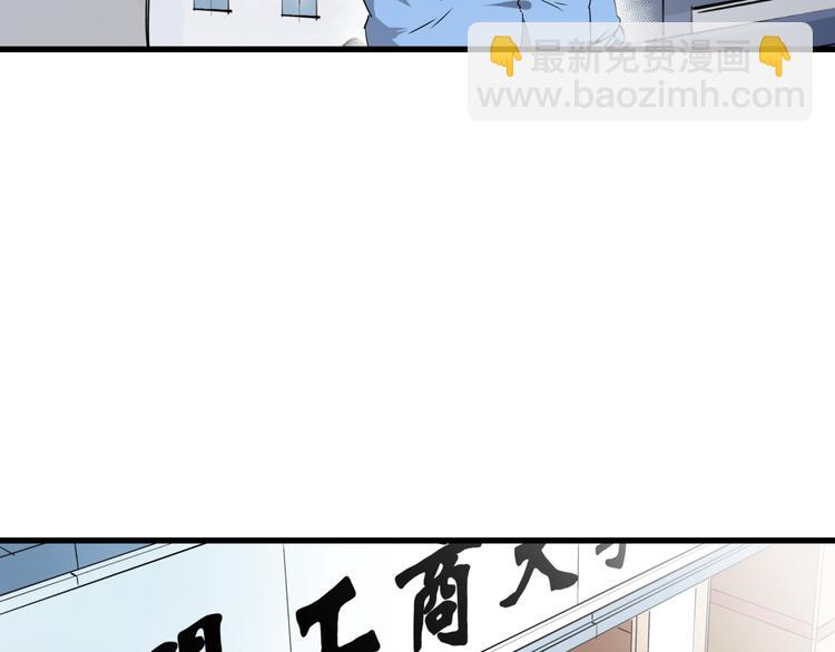 第33话 又见神秘女人(1/2)-第37话