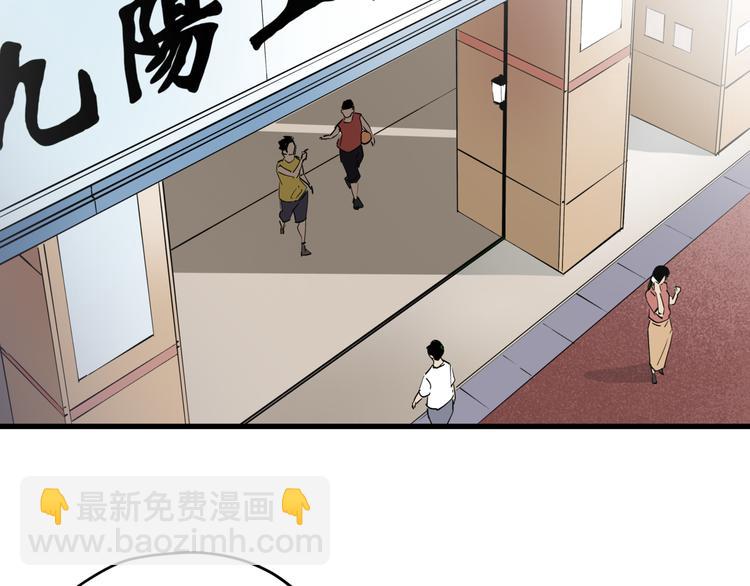 第33话 又见神秘女人(1/2)-第37话