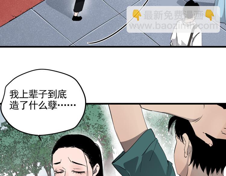 第33话 又见神秘女人(1/2)-第37话