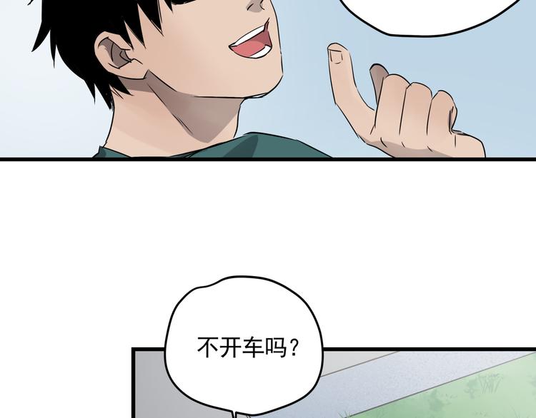 第33话 又见神秘女人(1/2)-第37话