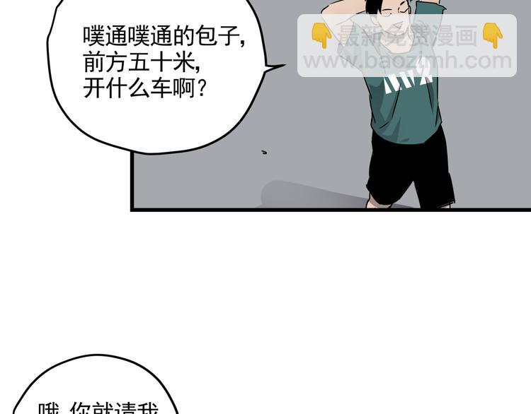 第33话 又见神秘女人(1/2)-第37话