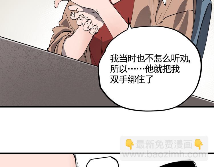 第33话 又见神秘女人(1/2)-第37话