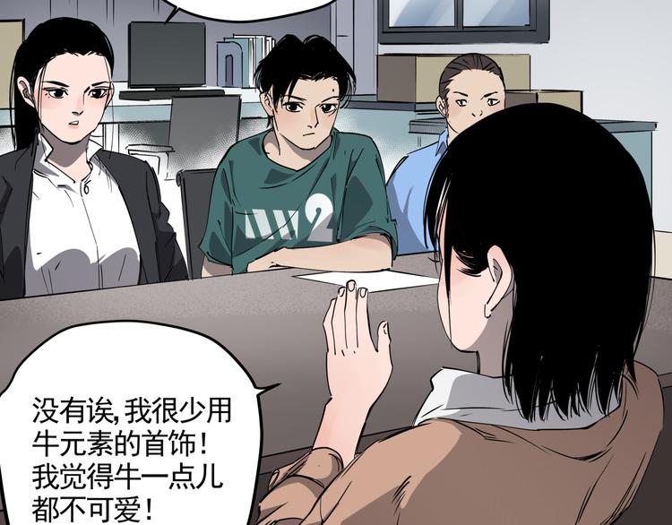 第33话 又见神秘女人(1/2)-第37话