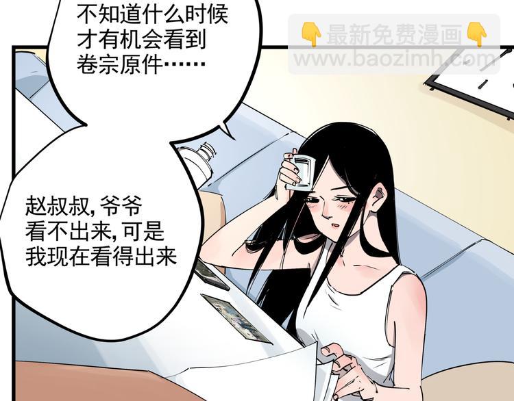 第35话 梦的隐喻(1/2)-第39话