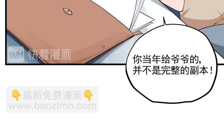 第35话 梦的隐喻(1/2)-第39话