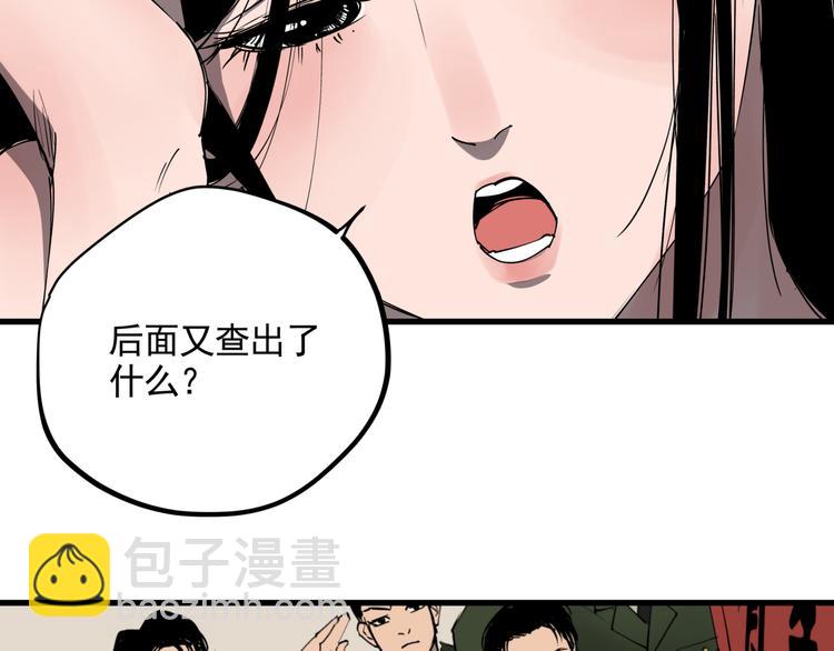 第35话 梦的隐喻(1/2)-第39话