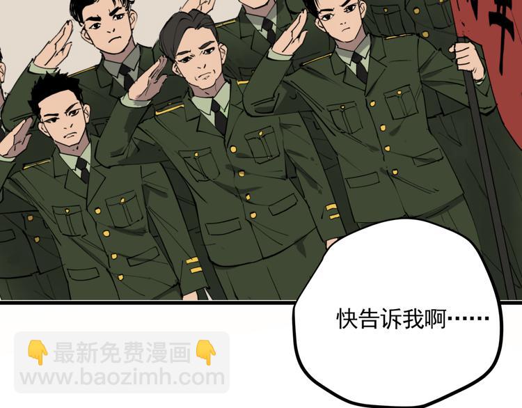 第35话 梦的隐喻(1/2)-第39话