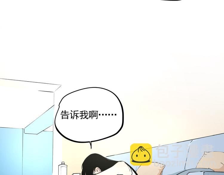 第35话 梦的隐喻(1/2)-第39话