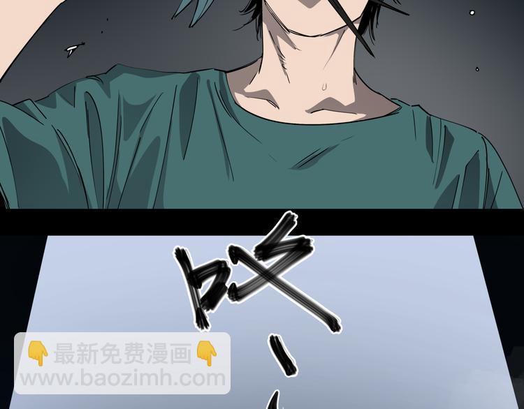 第35话 梦的隐喻(1/2)-第39话