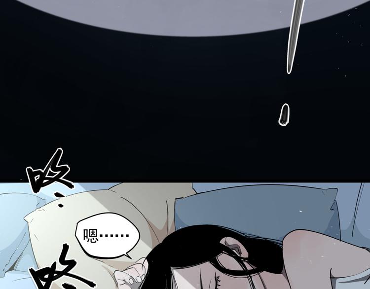 第35话 梦的隐喻(1/2)-第39话