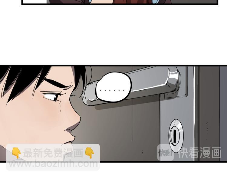 第35话 梦的隐喻(1/2)-第39话