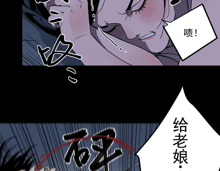 第35话 梦的隐喻(1/2)-第39话