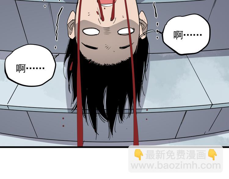 第35话 梦的隐喻(1/2)-第39话