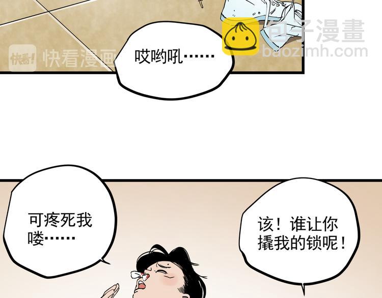 第35话 梦的隐喻(1/2)-第39话