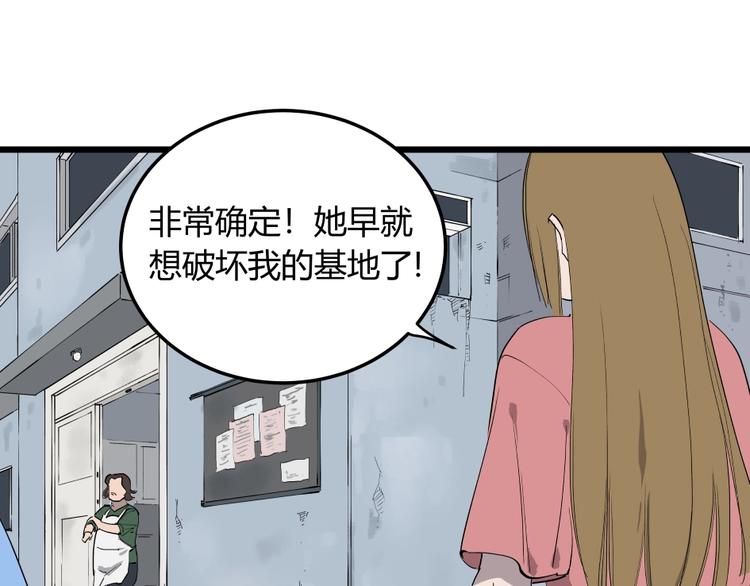 第5话 猫尸之谜(1/3)-第5话