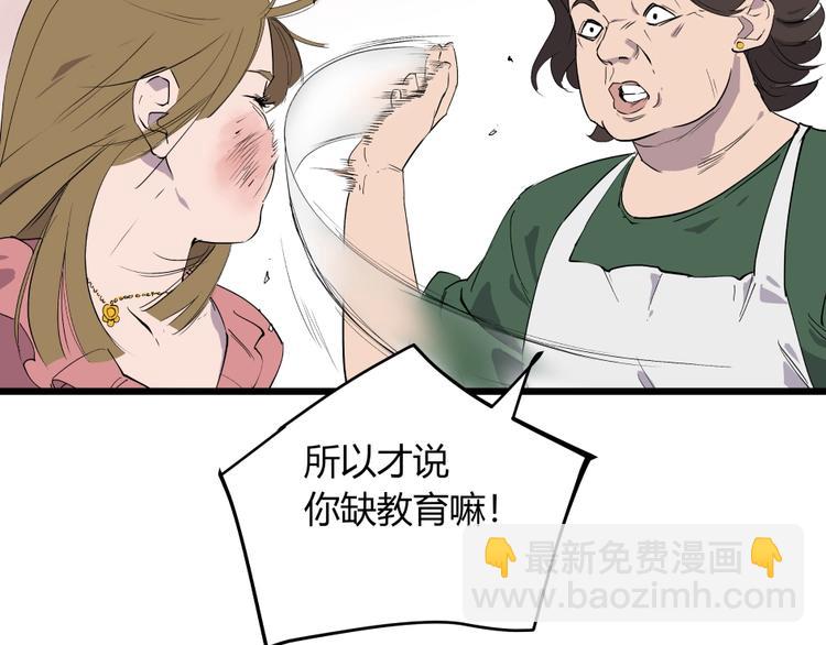 第5话 猫尸之谜(1/3)-第5话