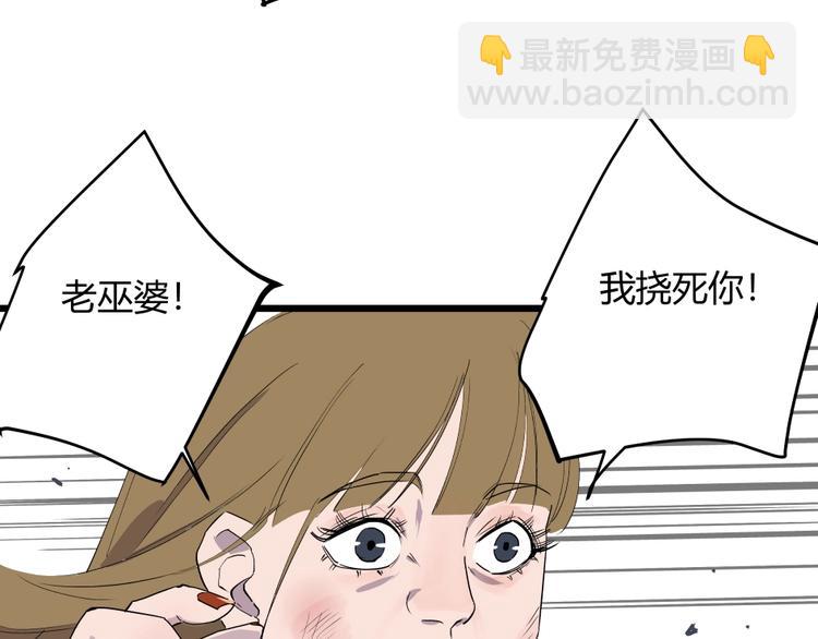 第5话 猫尸之谜(1/3)-第5话