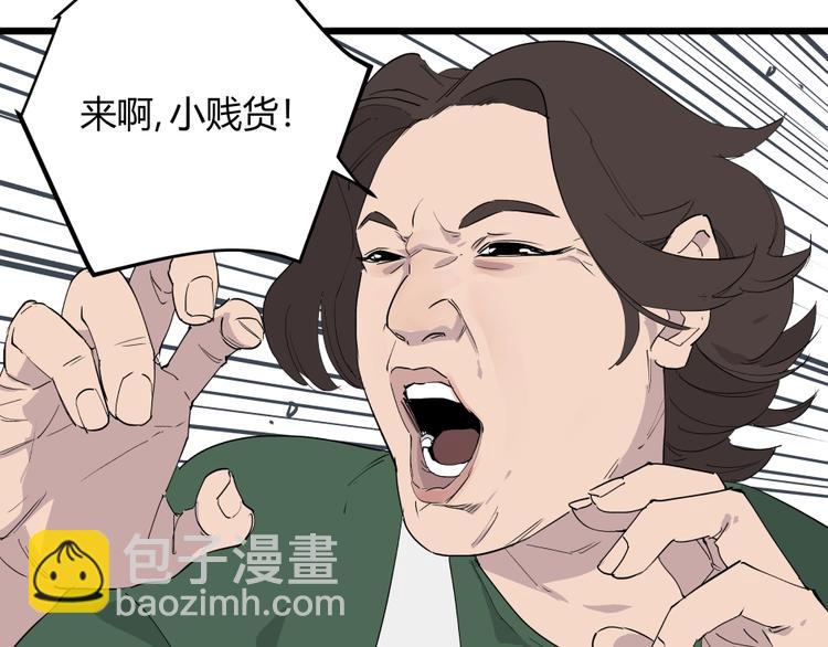 第5话 猫尸之谜(1/3)-第5话