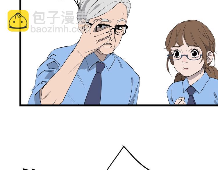 第5话 猫尸之谜(1/3)-第5话