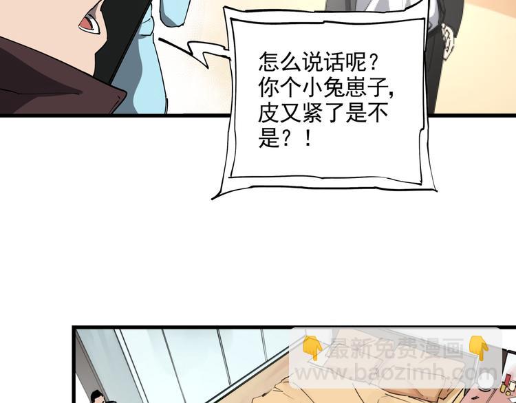 第37话 盘丝洞之泪(1/2)-第41话