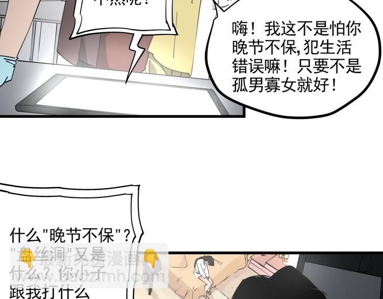 第37话 盘丝洞之泪(1/2)-第41话