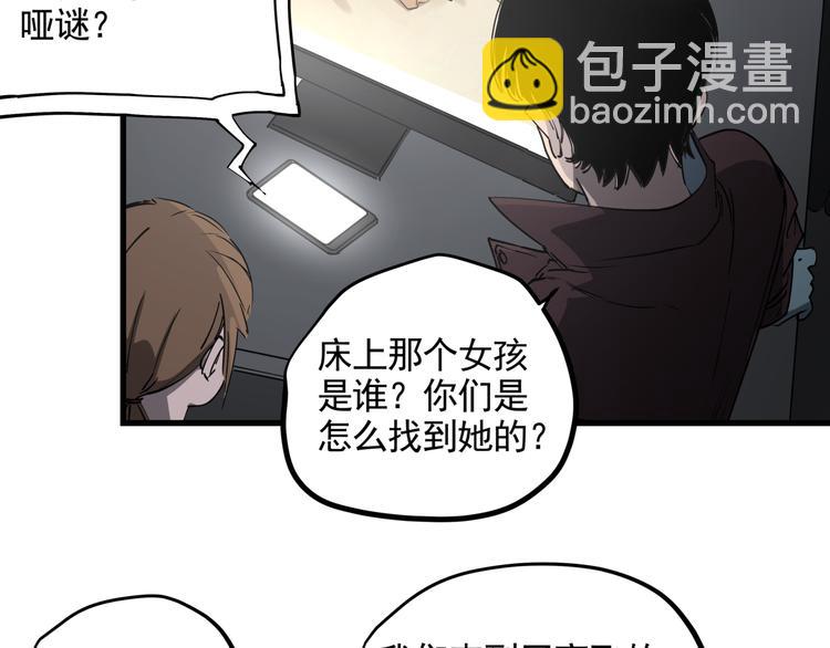 第37话 盘丝洞之泪(1/2)-第41话