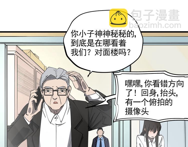 第37话 盘丝洞之泪(1/2)-第41话