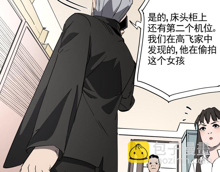 第37话 盘丝洞之泪(1/2)-第41话