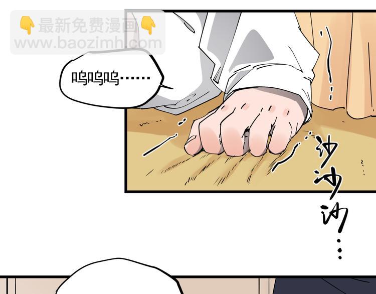 第37话 盘丝洞之泪(1/2)-第41话