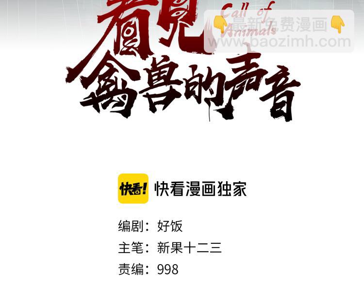 第37话 盘丝洞之泪(1/2)-第41话