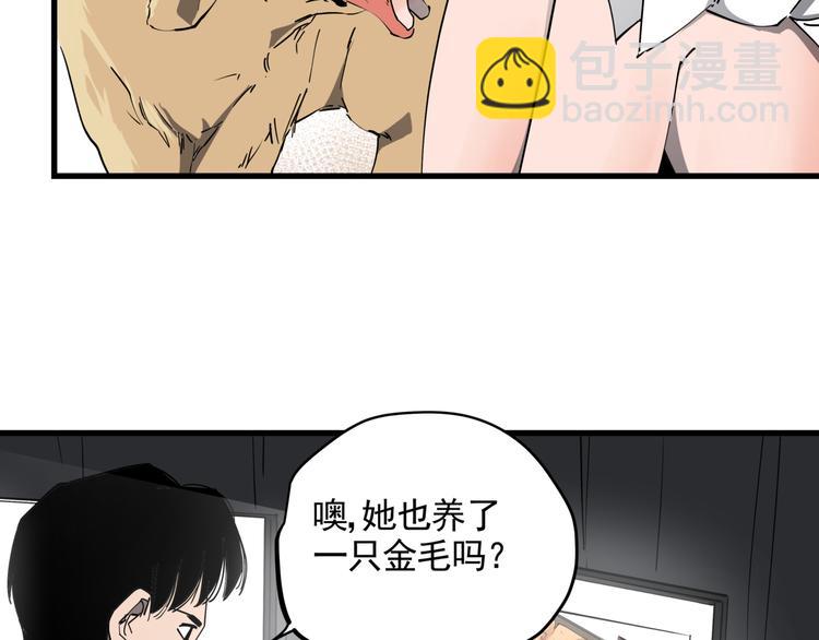 第37话 盘丝洞之泪(1/2)-第41话