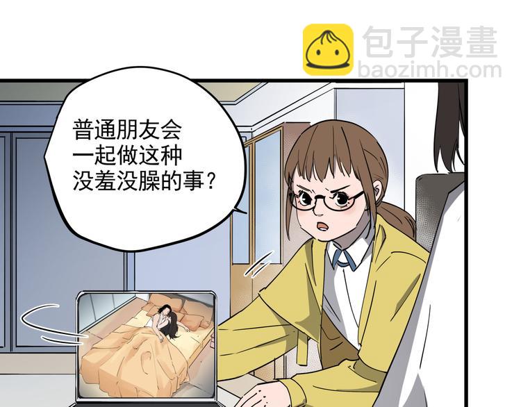 第37话 盘丝洞之泪(1/2)-第41话