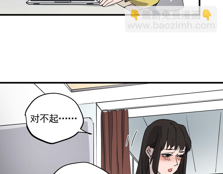 第37话 盘丝洞之泪(1/2)-第41话