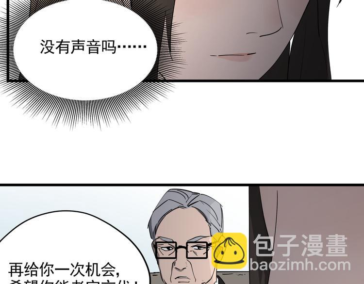 第37话 盘丝洞之泪(1/2)-第41话