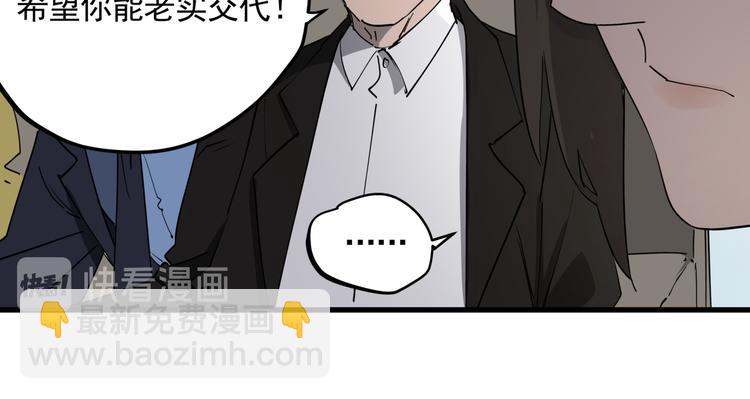 第37话 盘丝洞之泪(1/2)-第41话