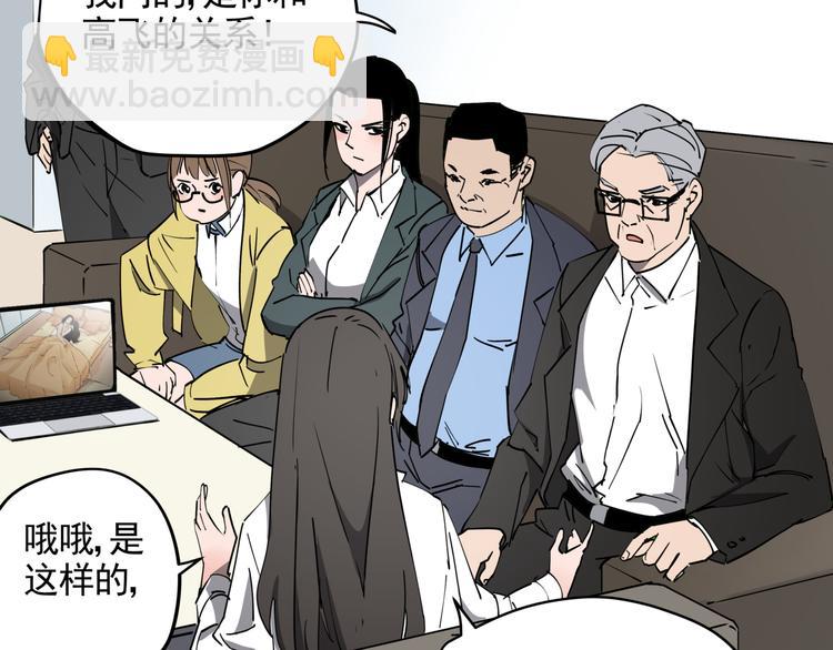 第37话 盘丝洞之泪(1/2)-第41话