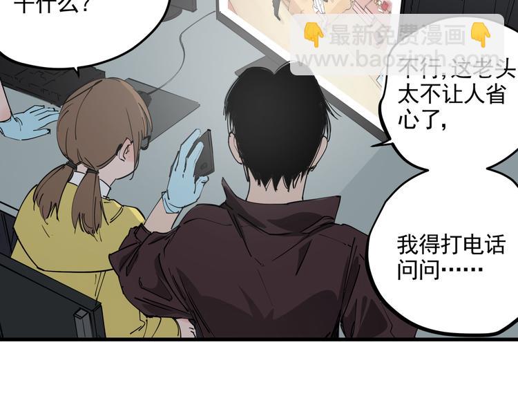 第37话 盘丝洞之泪(1/2)-第41话