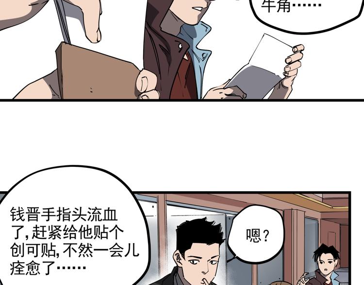 第39话 黄金牛角(1/2)-第43话