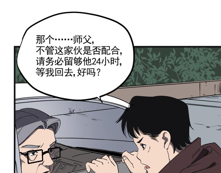 第39话 黄金牛角(1/2)-第43话