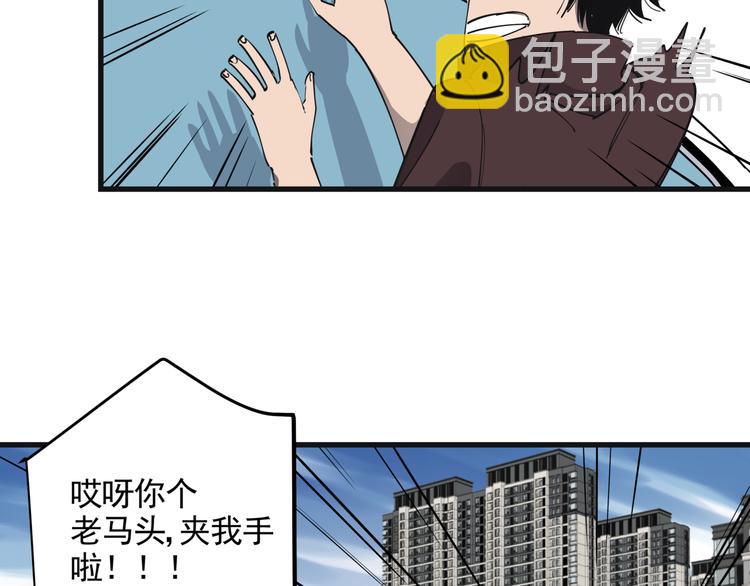 第39话 黄金牛角(1/2)-第43话