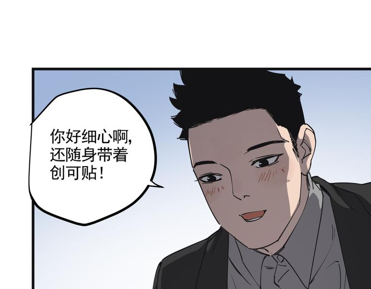 第39话 黄金牛角(1/2)-第43话