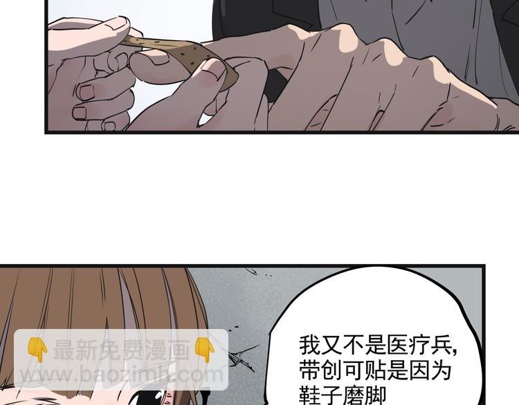 第39话 黄金牛角(1/2)-第43话