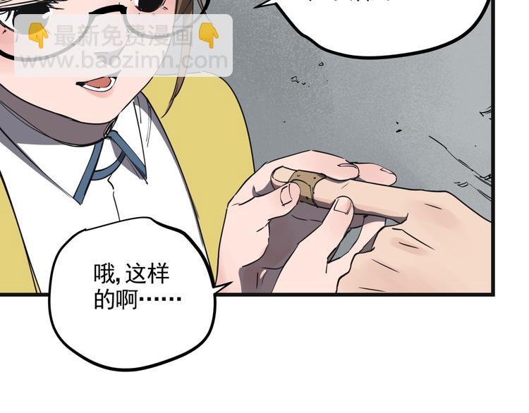 第39话 黄金牛角(1/2)-第43话