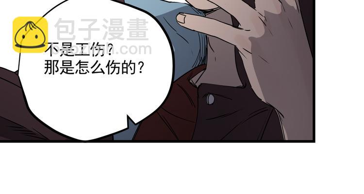 第39话 黄金牛角(1/2)-第43话