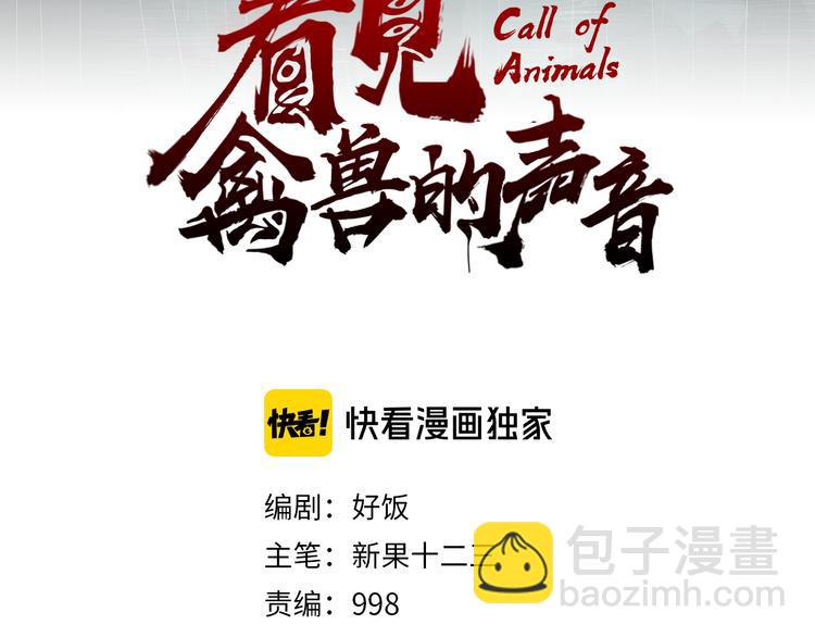 第39话 黄金牛角(1/2)-第43话