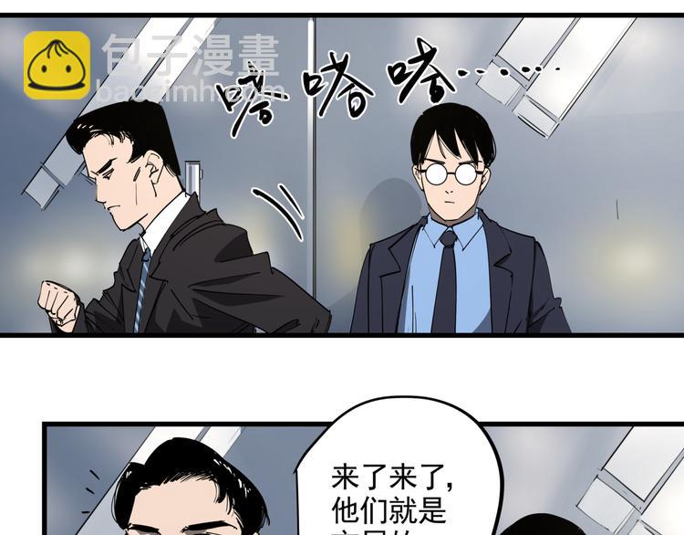 第39话 黄金牛角(1/2)-第43话