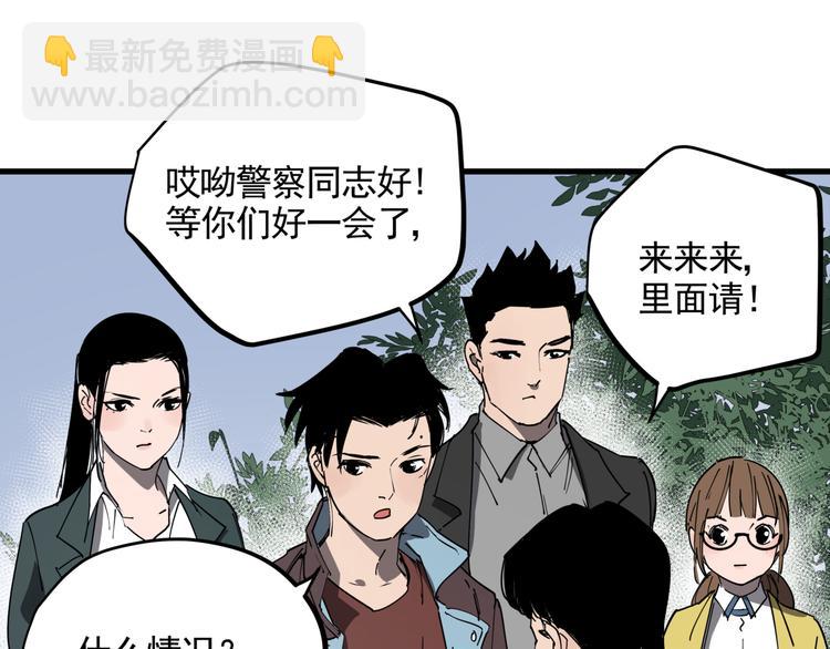 第39话 黄金牛角(1/2)-第43话