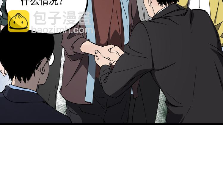 第39话 黄金牛角(1/2)-第43话